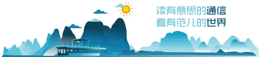 西古光通：三十余载发展，西北的雄鹰展翅腾飞