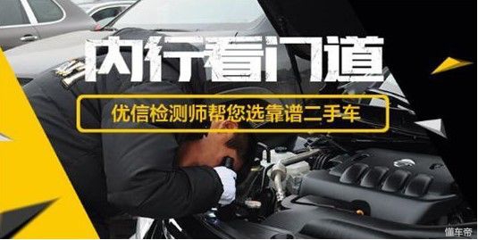 现在比较火爆的交易平台,现在最火的卖车平台