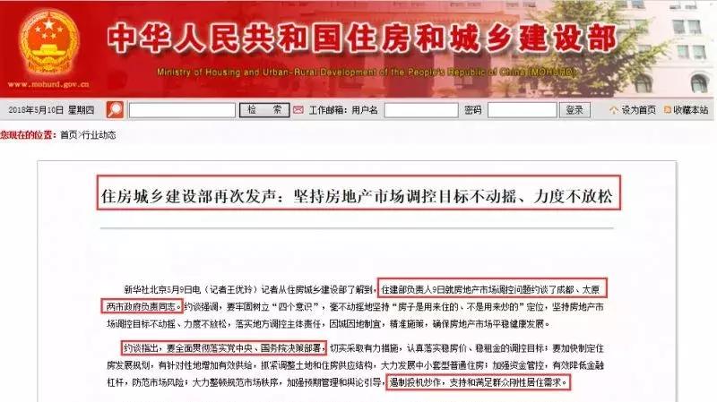 菏泽房子最新出售50万以内,菏泽各小区最新房价二手房