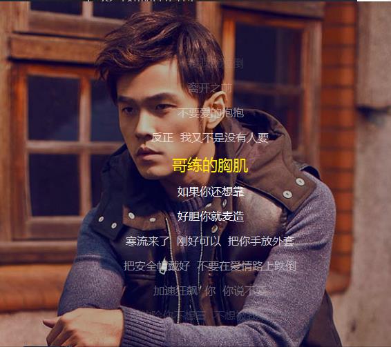 “哥练的胸肌”跪求方文山周杰伦：不爱我就拉倒