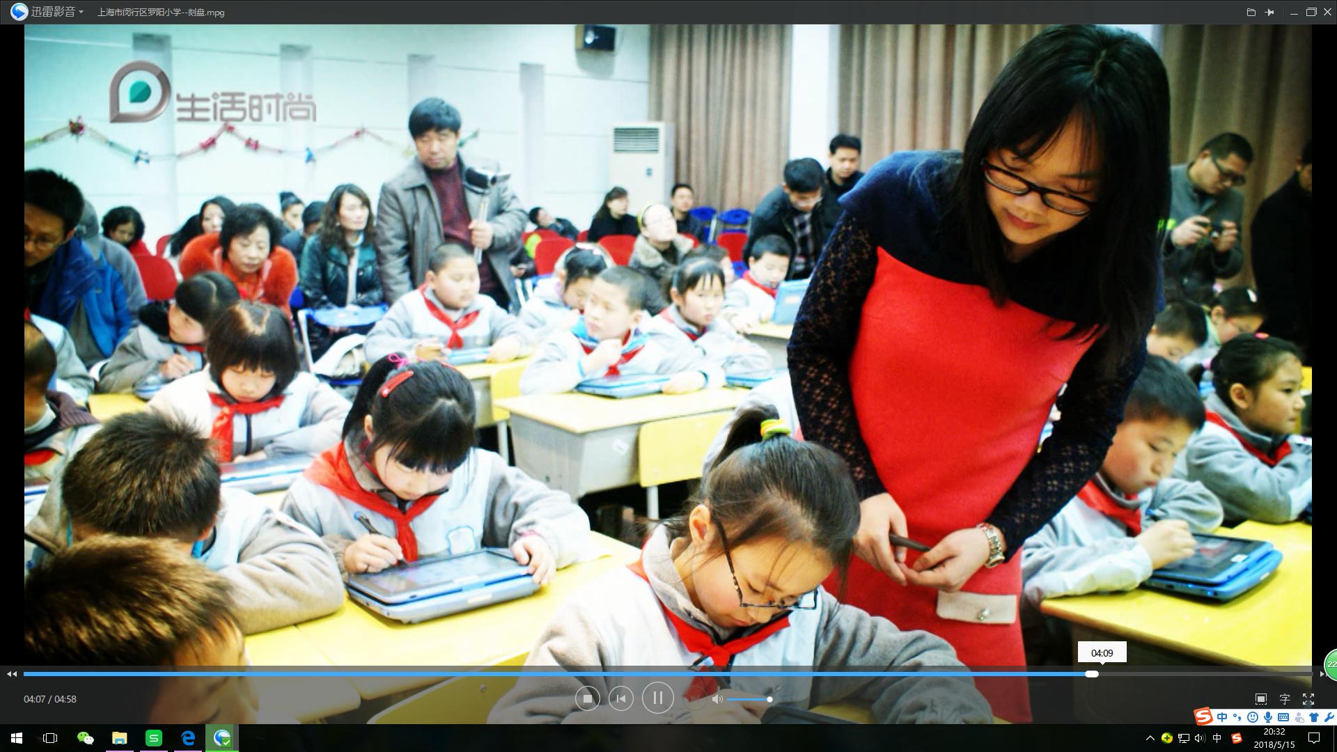 上海市宝山区罗店镇罗阳小学,上海市闵行区罗阳小学是第几梯队