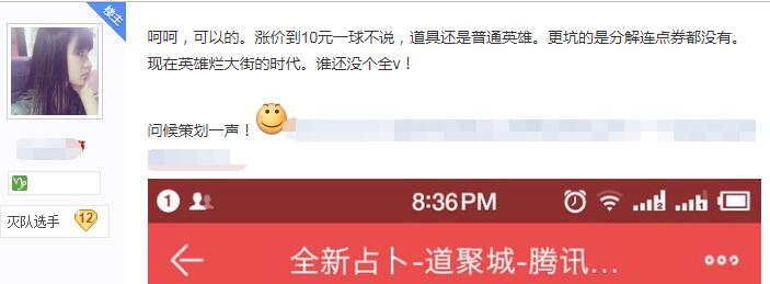 最好的留到十周年庆？CF玩家吐槽占卜活动没好奖励，价格还提升了