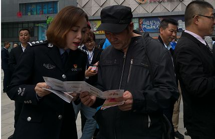 公安机关打击和防范经济宣传活动,打击新型经济领域犯罪宣传