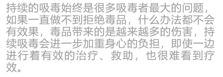 禁毒小知识有什么,禁毒知识教你如何辨别吸毒人员