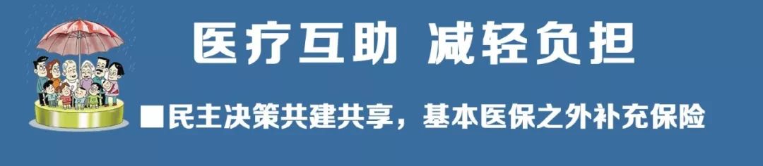 建档立卡贫困户因病致贫怎么办,江阴重病困难户