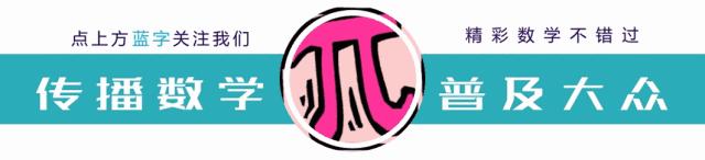 史上最伟大的公式麦克斯韦方程组 (欧拉公式和麦克斯韦方程组)