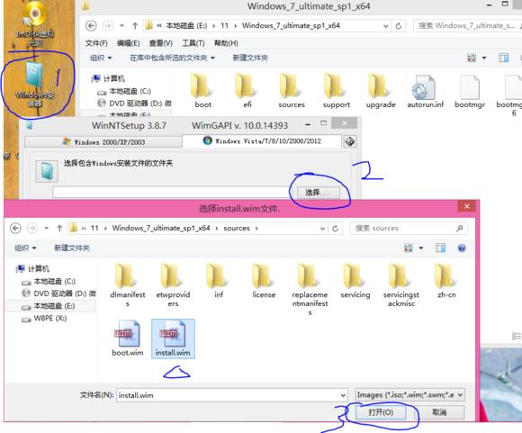 windows11安卓子系统安装,零基础学会安装windows系统