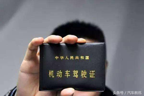 驾校不为人知的内幕,价格便宜的驾校有哪些弊端