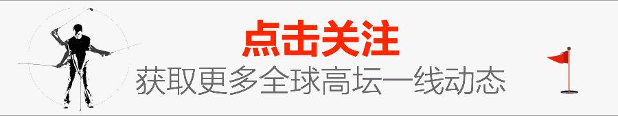 最著名的十大球场,欧洲最大的十大球场