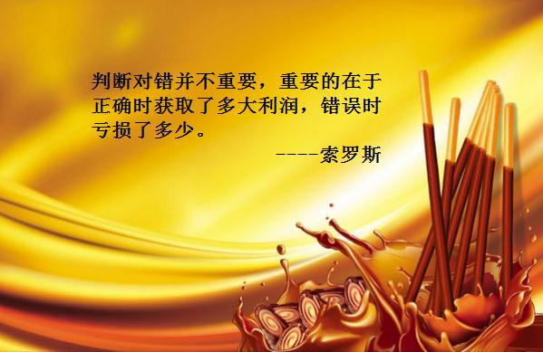 炒股亏损的十大技巧图解,炒股亏损75%的成本怎么办