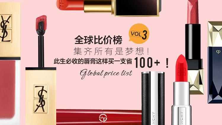 性价比高又好用唇膏推荐,最值得买的唇膏