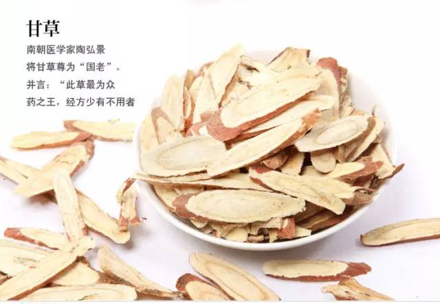 解百毒甘草,甘草有解百毒治百病的功效吗