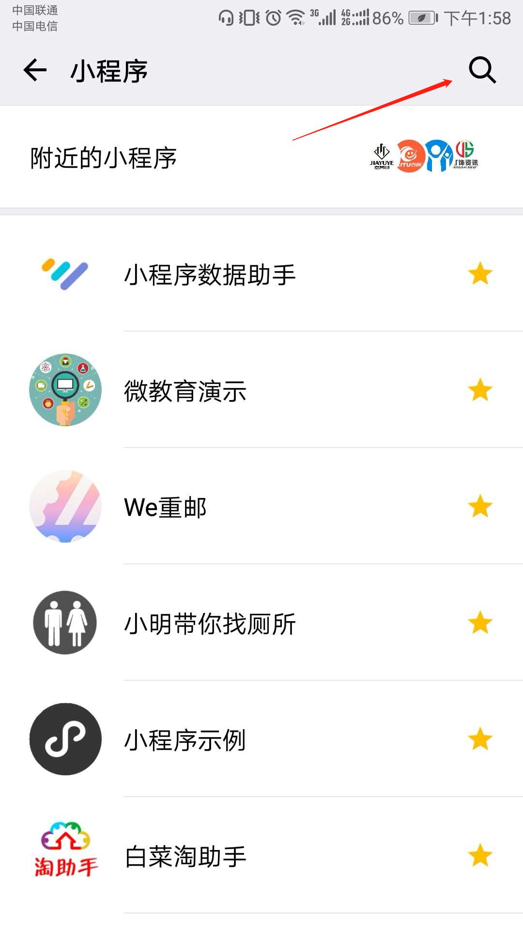 小程序口红试色的步骤,买口红去哪里买比较好