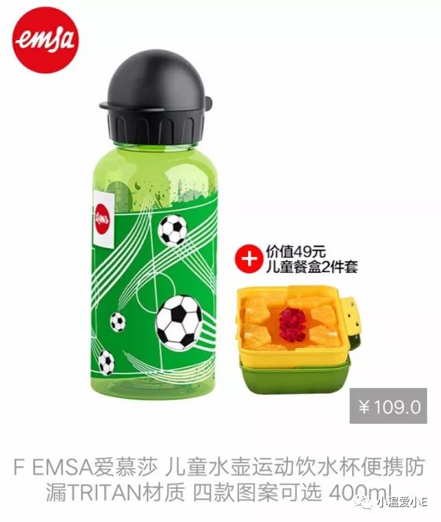 宝宝水壶推荐1-3岁夏天简单,夏天水壶推荐学生高颜值