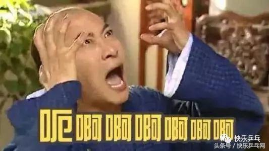 球场上令人崩溃的14大瞬间!每个打乒乓球的人都遇到过!