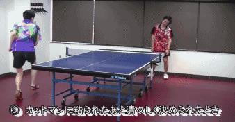 球场上令人崩溃的14大瞬间!每个打乒乓球的人都遇到过!
