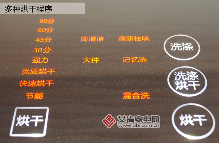 东芝白珍珠洗烘一体机测评,东芝洗烘套装深度测评