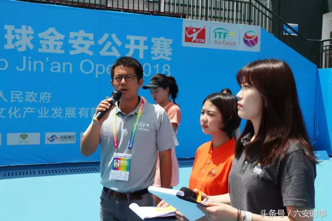 金安公开赛女单冠军产生朱琳成功卫冕