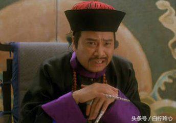 他从影二十年，是香港最贵配角!《九品芝麻官之白面包青天》
