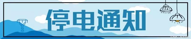 田心片区最新进展,田心片区最新消息