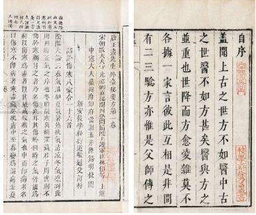 阳痿这个难题，古人早已给出了数种解决方法