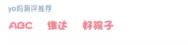 贝亲独立包装手口湿巾儿童,婴儿湿巾手口测评