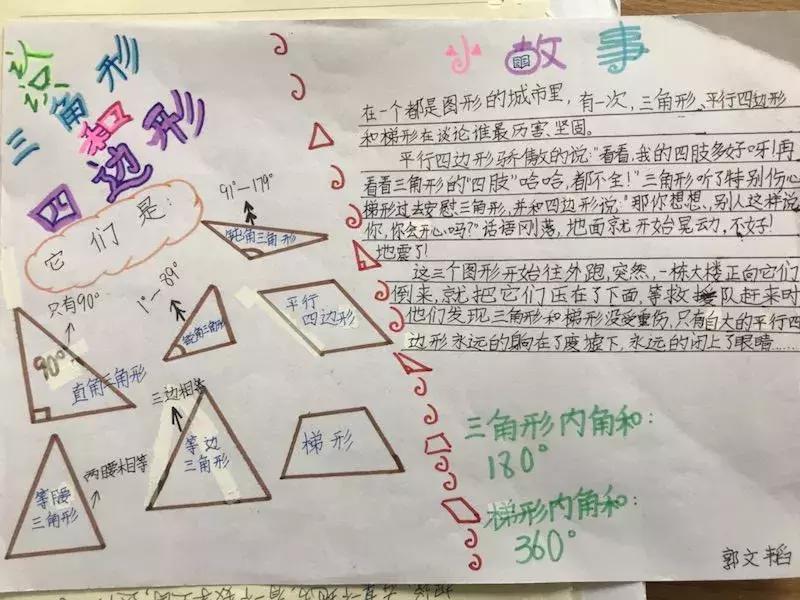 揭开吉大慧谷“神秘面纱”，原来还有这么多鲜为人知的秘密
