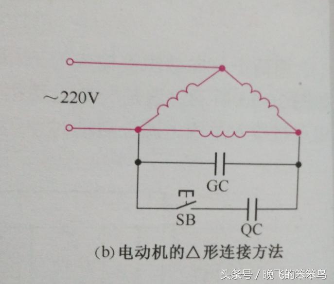 三相电机改220v电机用什么电容,三相电机改220v电容大有损电机吗