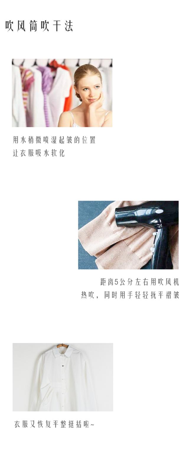 衣服洗衣机洗缩水了怎么办,羊绒衣服缩水怎么恢复原状