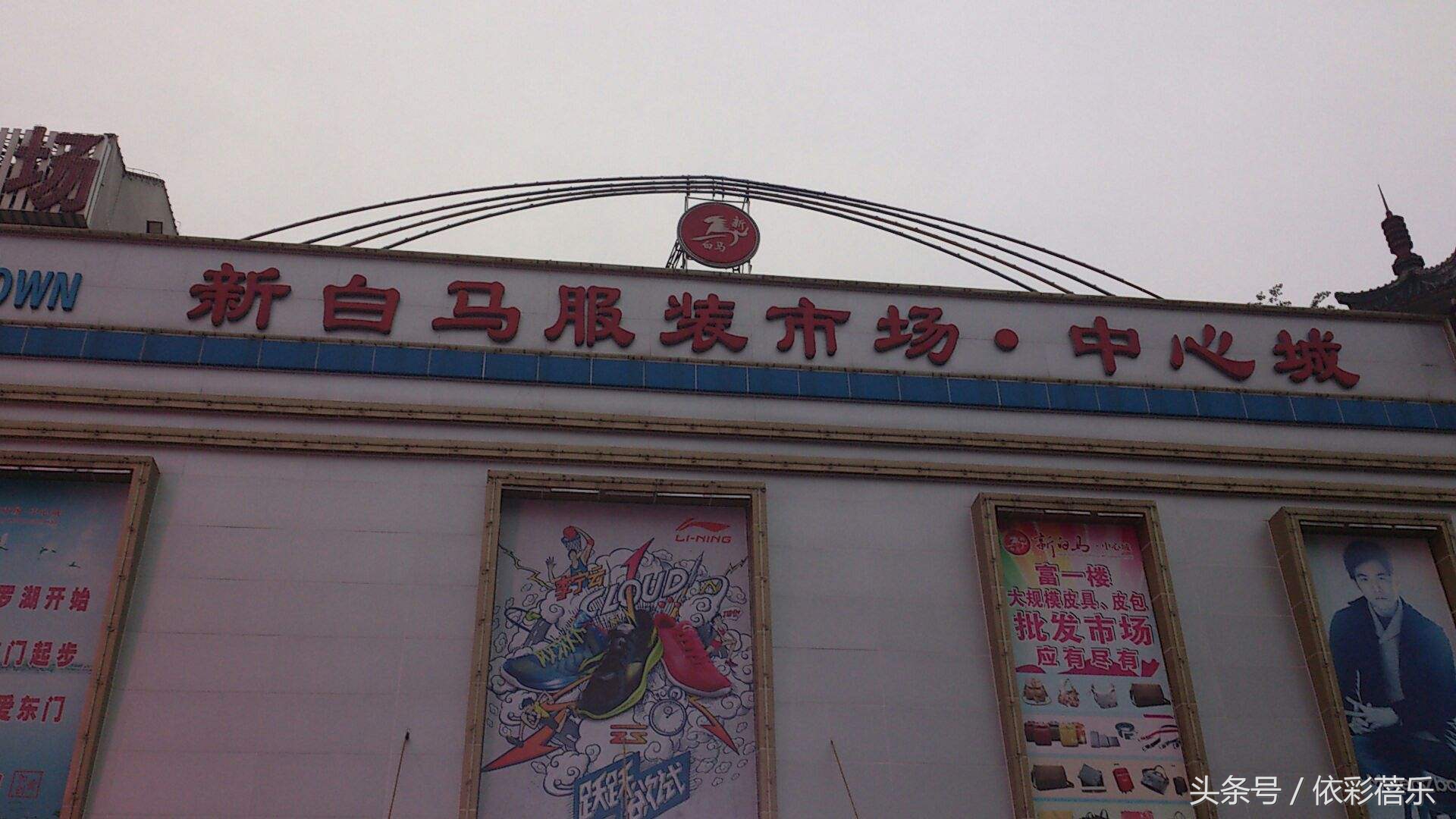 1688服装批发市场进货可靠吗,服装尾货批发市场最新进货渠道