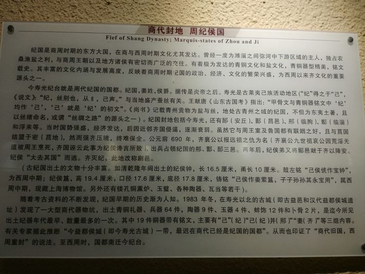 寿光墨龙书院免费参观吗,墨龙书院寿光门票