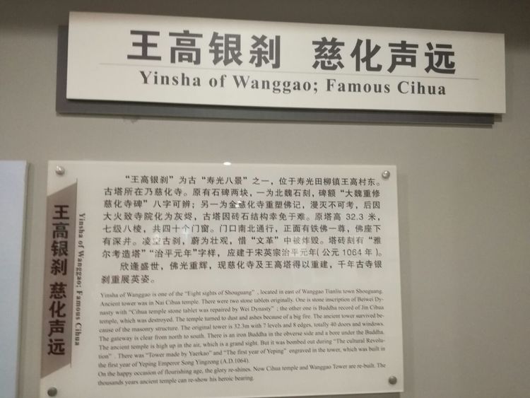 寿光墨龙书院免费参观吗,墨龙书院寿光门票