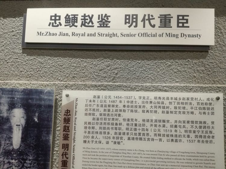 寿光墨龙书院免费参观吗,墨龙书院寿光门票