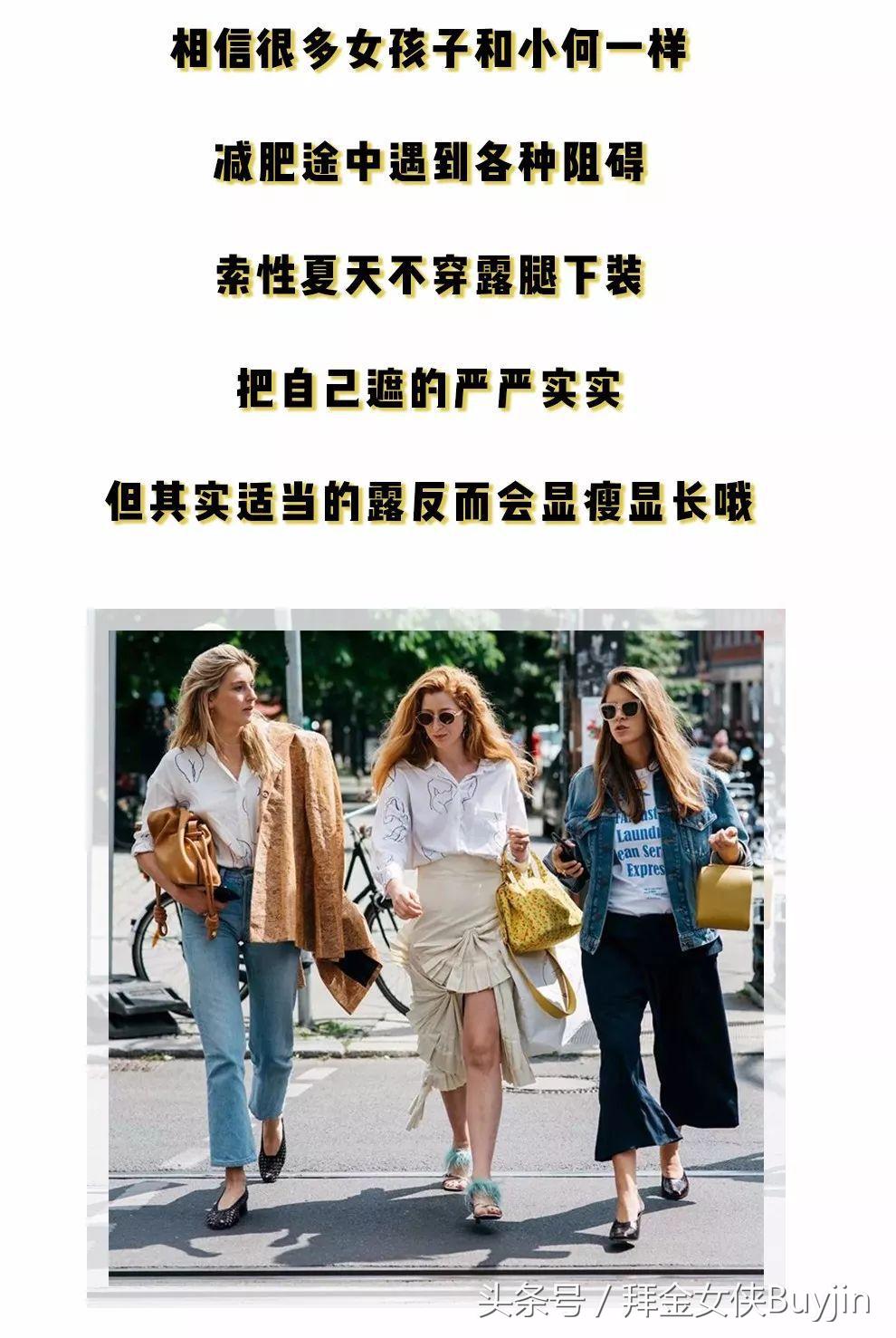 胖女生校服怎么穿显瘦,下半身胖穿什么显瘦裤