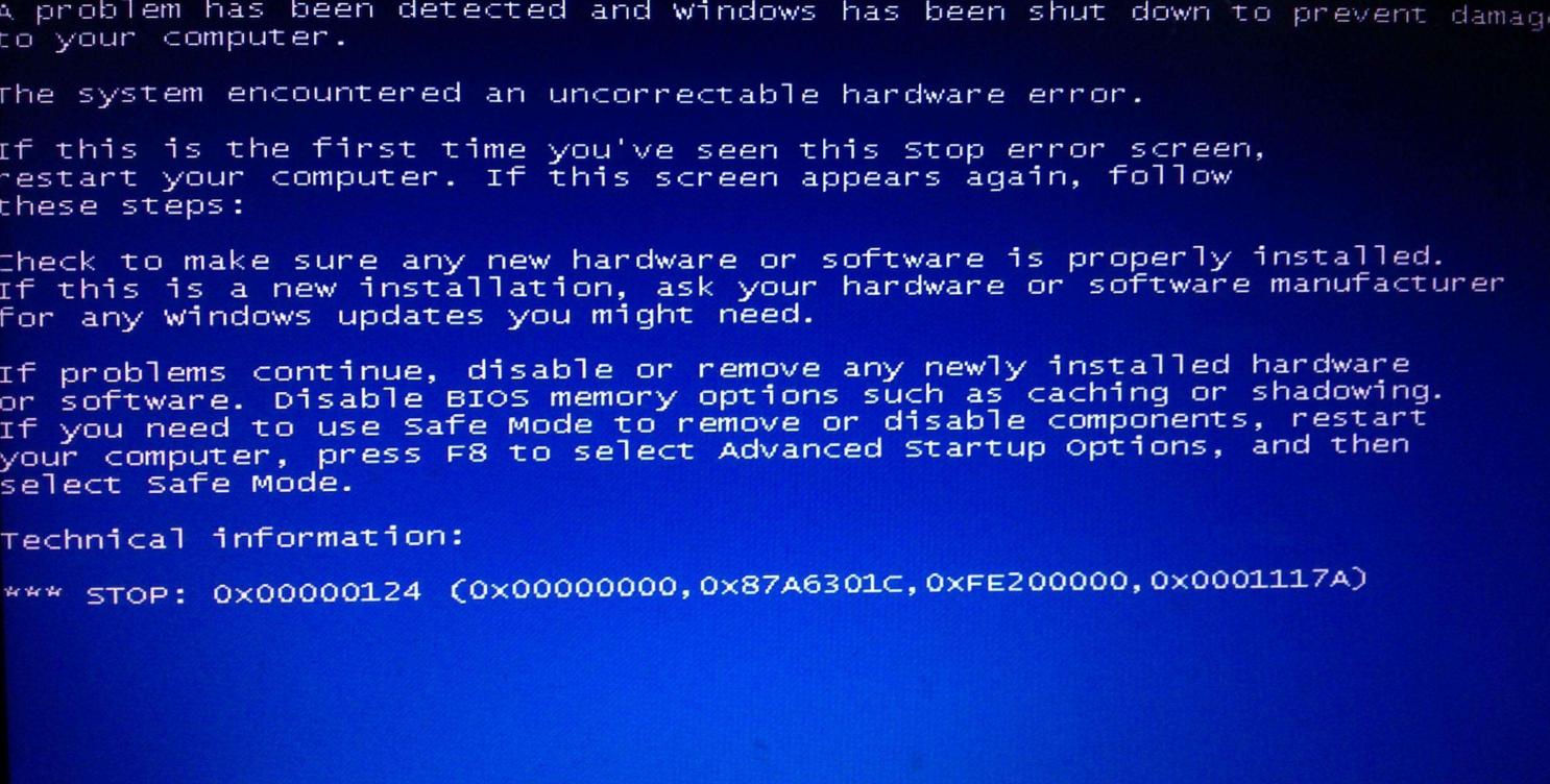 电脑蓝屏错误代码0x00000074,电脑显示windows错误恢复一直蓝屏