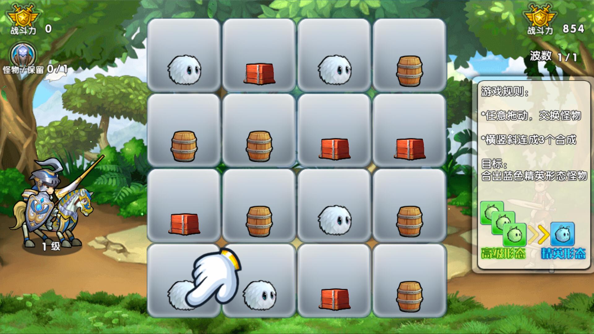 “有毒”游戏系列——爆款手游《召唤与合成》简介