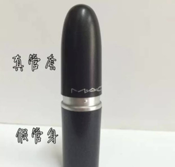 骚年们走点心，过节别再送你的女朋友假口红了