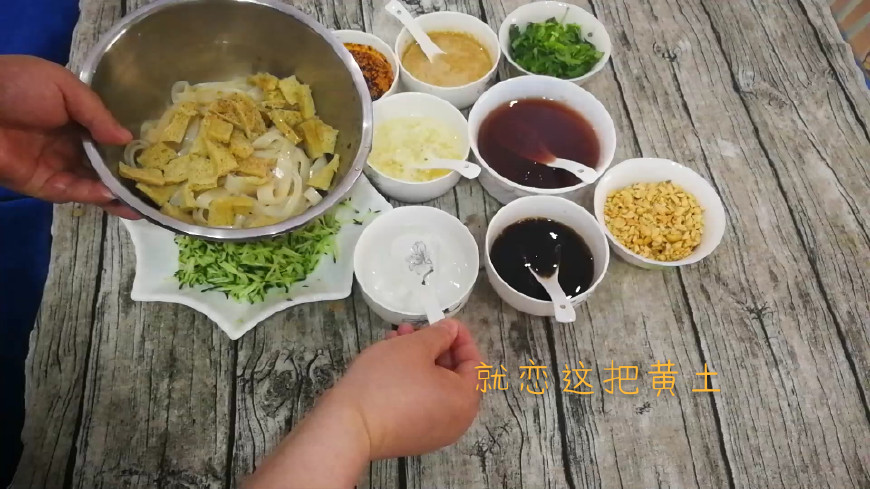 长沙凉皮凉面凉粉技术配方摆摊,凉皮凉面的调料水全部配方