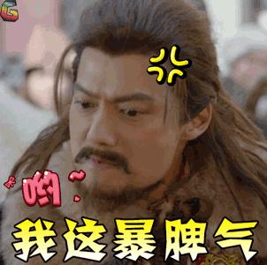 8岁小孩脾气大暴躁易怒伤害自己,三岁孩子暴躁易怒脾气大怎么回事