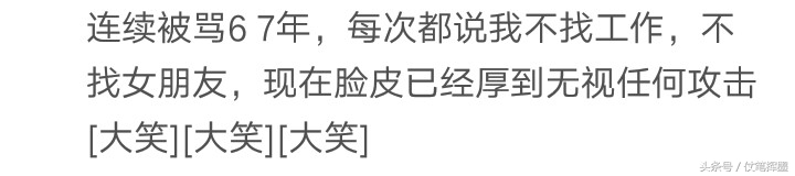 被亲戚嘲讽怎么办,被亲戚冷嘲热讽怎么怼回去