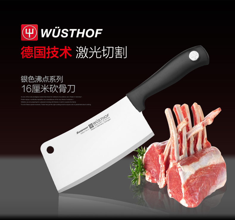 厨刀材质怎么选,如何选择好的厨刀