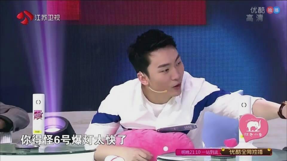 新相亲大会女神爆灯,中国新相亲爆灯成功