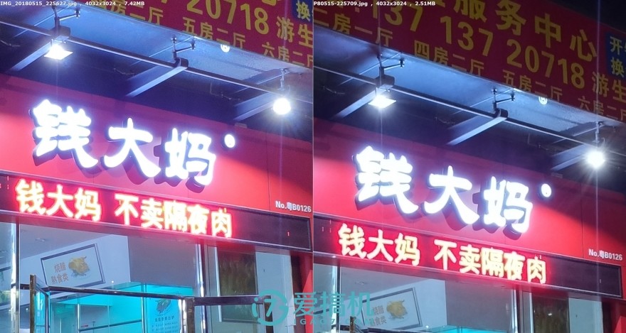 魅族15代深度解析,魅族15详细评测视频