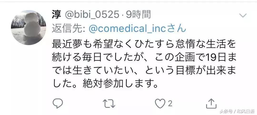 如果爱豆来帮你量胸围？敲多麻叠，幸福来得太突然！