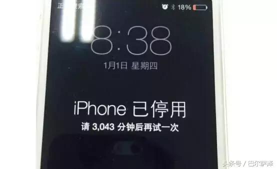 iphone被锁13天怎么解,iphone被锁了50年怎么解决