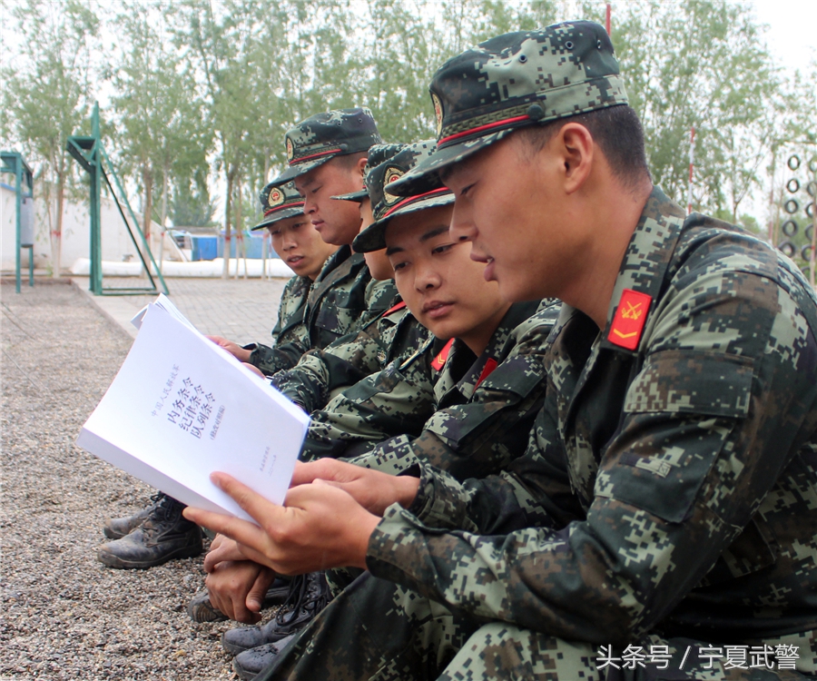 “贯彻落实新条令、塑造*队军**好样子”——*警武**石嘴山支队掀起学习共同条令活动热潮