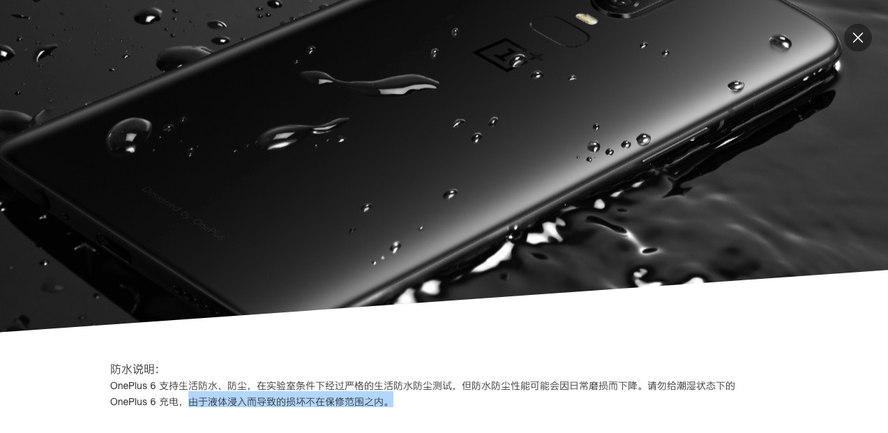 一加手机6,聊一聊新款5g手机吧