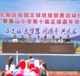 正青春热血足球少年点燃绿茵赛场,足球少年点燃绿茵场