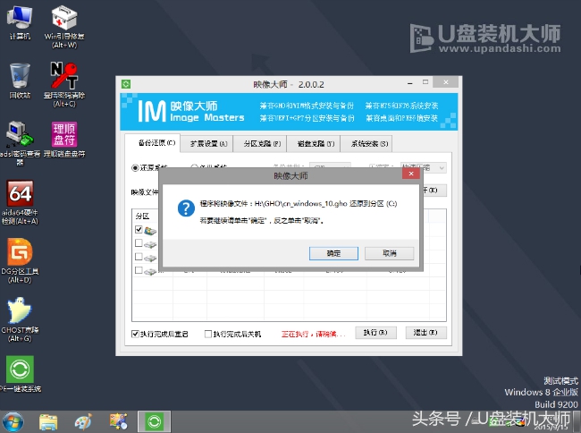 华硕飞行堡垒重装系统win10教程,华硕ex-b150m-v3怎么重装系统