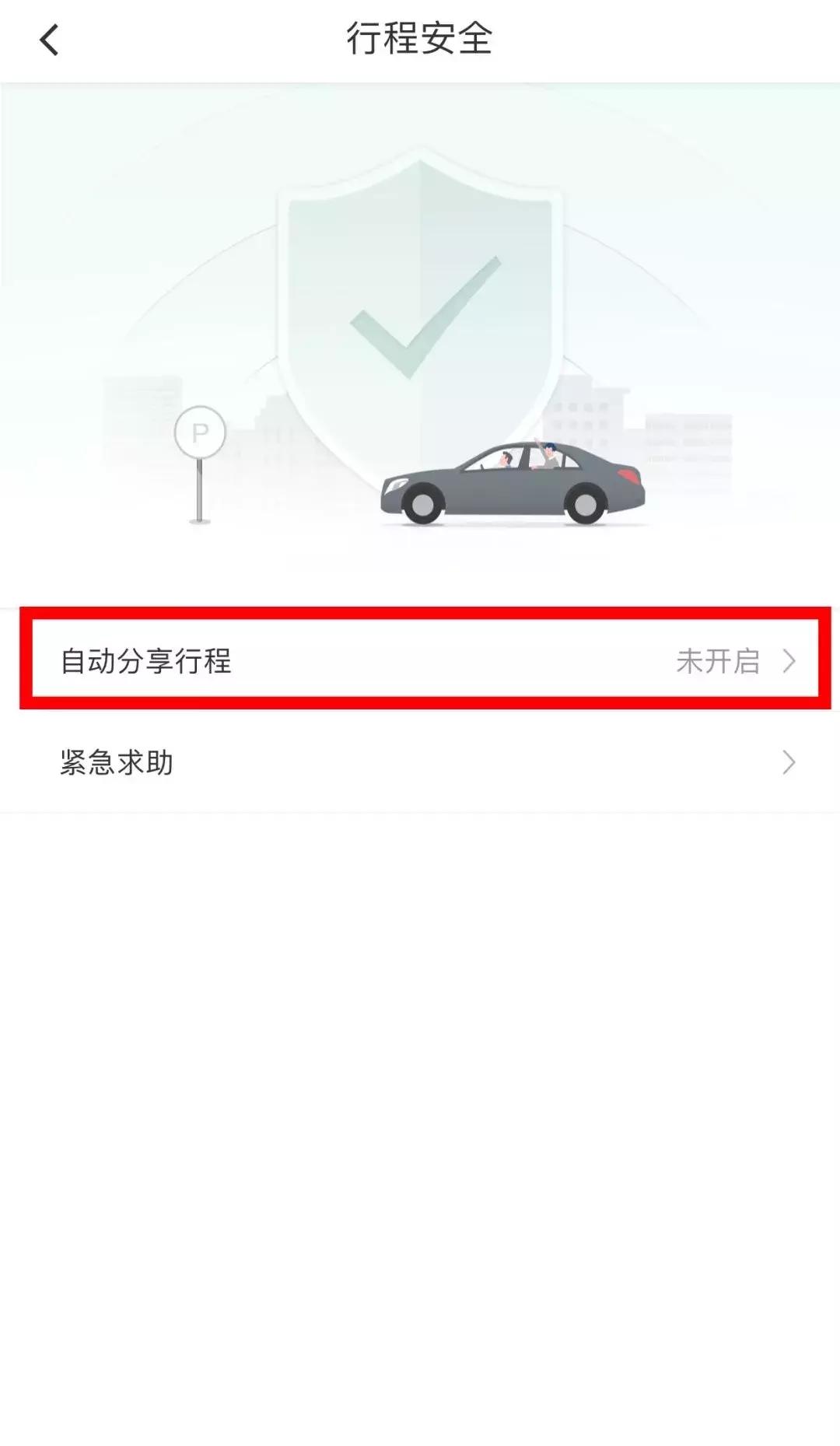 滴滴司机猥亵案件,昆明滴滴司机被女乘客猥亵